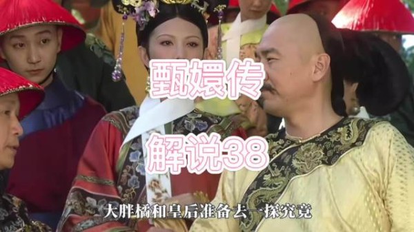 华妃撞见安陵容唱歌,当众斥责其靡靡之音