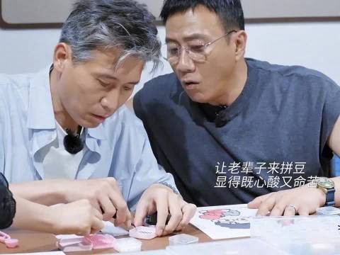 李乃文玩拼豆玩出了一种命苦的感觉