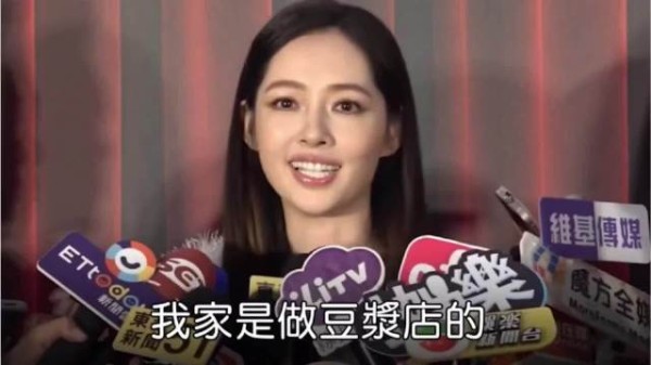 郭碧婷直言我家就是个普通家庭，爸爸是开早餐店卖豆浆的！