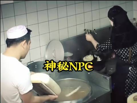 神秘npc之兰州拉面!