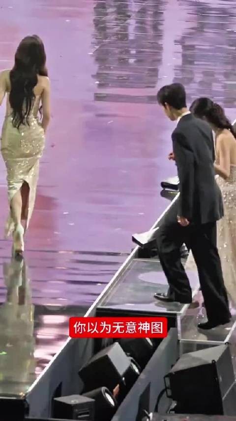 内娱女明星绊倒出神图合集,白鹿最后直接把真身绊出来了,太神了!