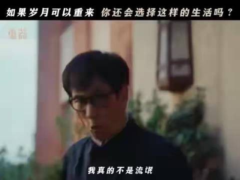 误会丈夫出轨,妻子冲动大闹致其失业