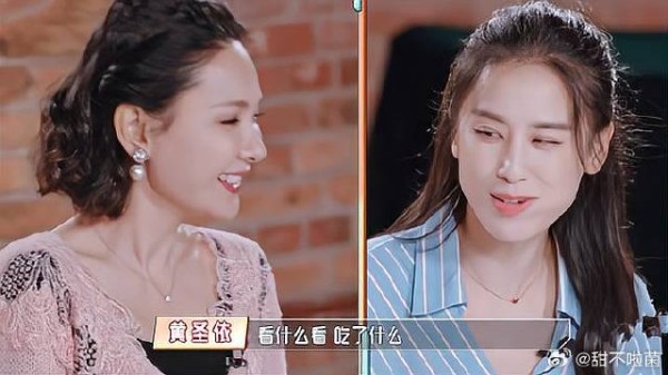 黄圣依程莉莎太逗!人还没来全就先吃上两口菜,真饿疯了!丨婆妈