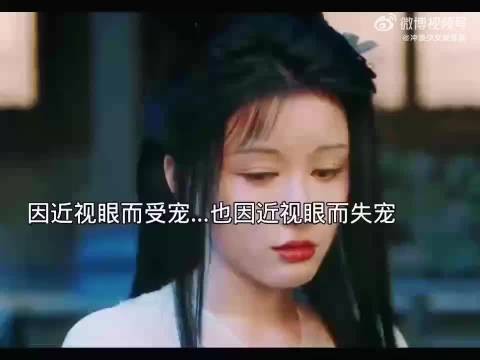 近视眼是真的双目无神哪里来的含情脉脉