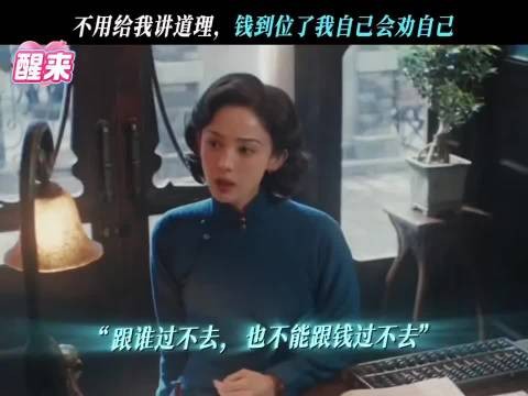 欧豪毒舌补刀金宝,陈开来补刀活不了几年