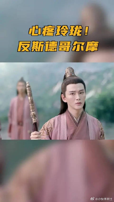 玲珑太惨了！最后的反击太解气了