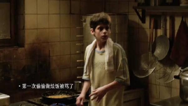 赛夫的四次烩饭,每一次都藏着不一样的感受