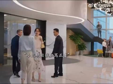 焦头烂额的婚姻 ,倒反天罡