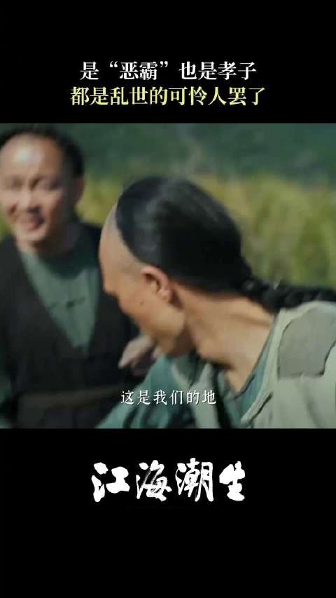 冤家路窄!董义鸿@张博宇ASFTS 张亮祖