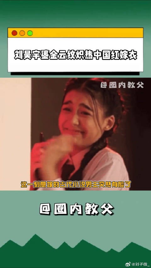 刘昊宇国风美男走进巴黎 国风美男走进现实,爱上刘昊宇简直就像呼吸一样简单