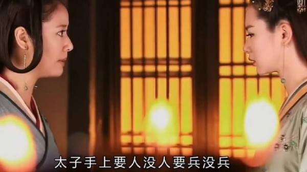 “我窦漪房聪明一世,怎么生出你这个蠢货” 美人心计 林心如 戚薇