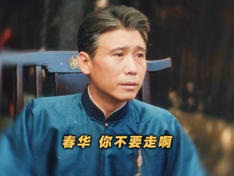 全长沙最狠的角色,没想也能这么温柔,这波我先磕了!