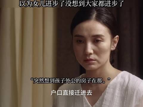 夫妻俩第一次在女儿的学习问题上有了分歧
