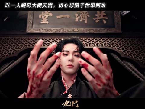“老天让我打上南天门,是来让我替神仙去死的吗”这句话简直爆哭!