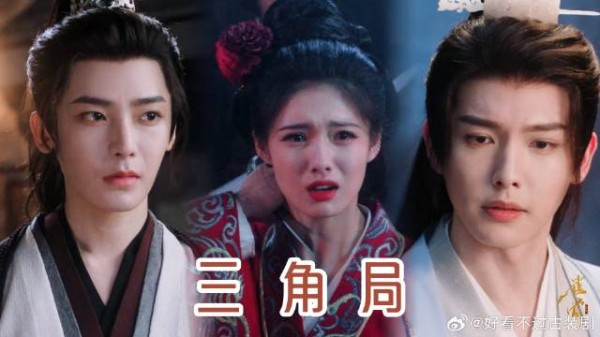 《雀骨》他抢婚却不敢说爱,三角局已定《雀骨》侯明昊萧无衣 x 艾米谢嘉鱼