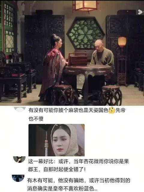 隆科多:成璧,你年轻时穿什么颜色都会被选上的