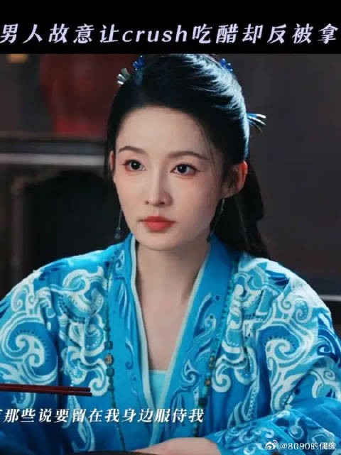 揣着醋意装大方,真谈了你又不高兴了