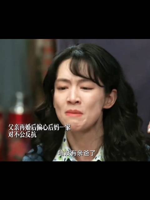 亲疏有别,爱意不均 好好的时光