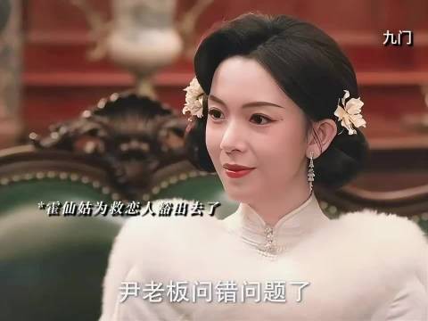 九门合力救出吴老狗,小日子封锁道路,绝不允许他们走出北平