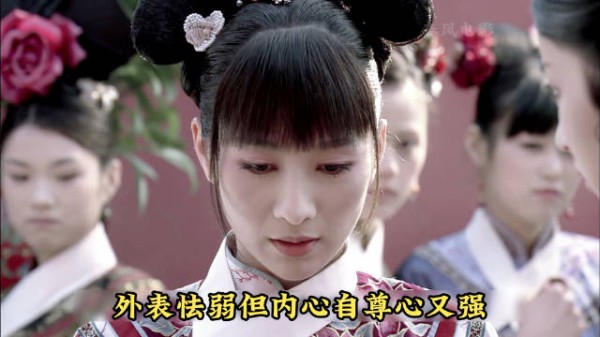 夏冬春选秀刁难安陵容 甄嬛紧急救场