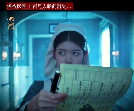真可怕,你见过上百人一瞬间消失吗?