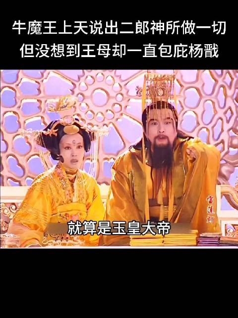 猴哥早有先见之明，不透露自己身份教沉香功夫