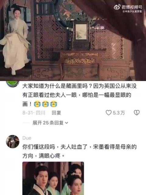 这段看得我鸡皮疙瘩起一身 这样一个小人物也有独属于自己的高光时刻