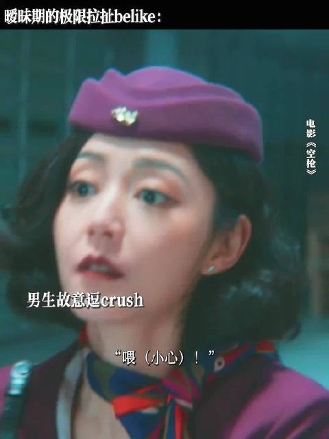 空枪上映带动菠萝油销量翻倍，外卖售罄堂食排队