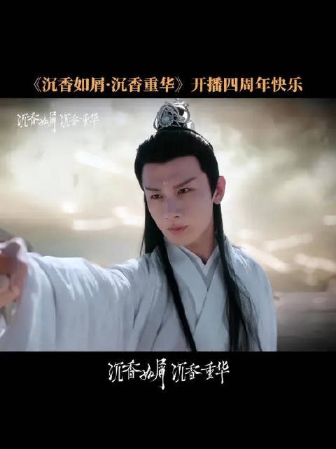 四年了，是谁没有被成毅一人分饰的三个角色惊艳过