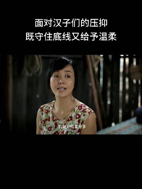 怪不得外出打工的，都说有另一个家