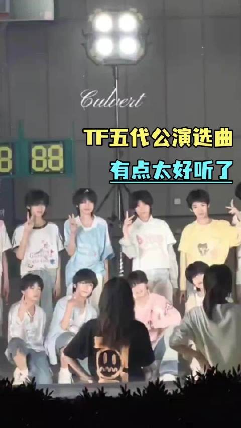 我将持续燥候这个五代公演