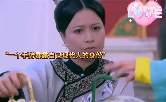 女孩一个手势暴露自己身份,没想到婆婆竟然也是现代人!