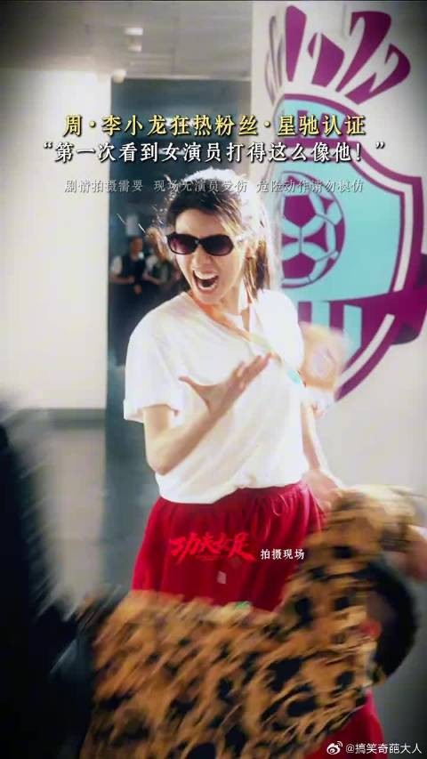 你别说，你还真别说！