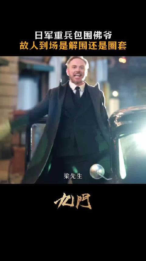 路遇不平,究竟是拔刀相助还是另有图谋?