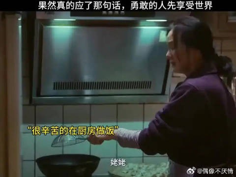这一次,不为任何人,只为自己而活