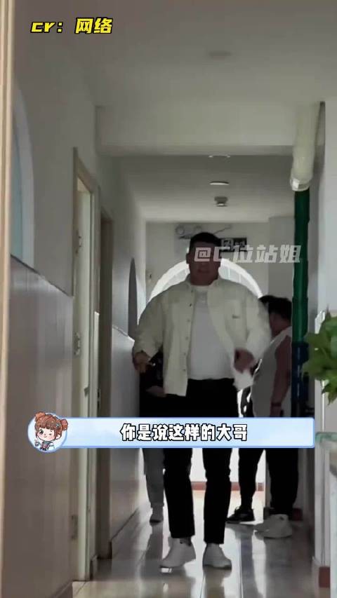 外貌红利 人高马大 比如这样的大哥?那的确是了,谁敢惹谁敢忽悠呀