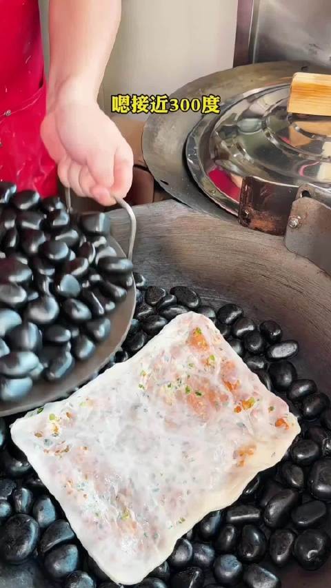 街头石头饼,7块一个