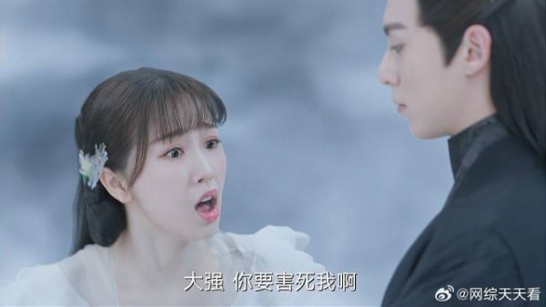 魔尊带小花精来到大殿 竟是云中君的,吓坏小花精了