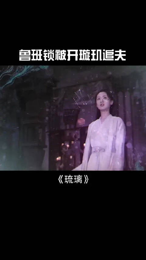 琉璃带动汉服经济