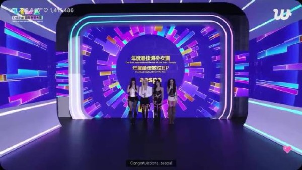 260822 aespa 获得TIMA年度最佳海外女团,年度最佳数位EP奖项