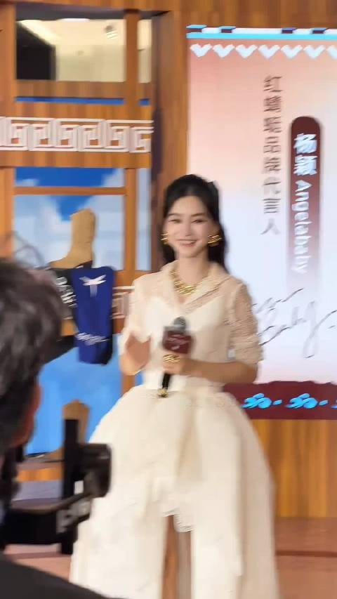 杨颖红蜻蜓代言这个造型太美了，感觉没有被时间改变，这个人山人海啊