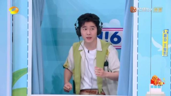 刘昊然一句TFBOYS队长锁定王俊凯,檀健次惊叹