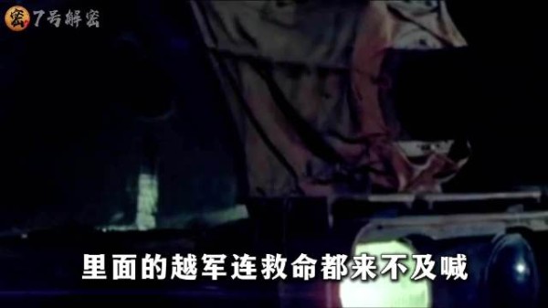 我军坦克踩雷被困，车长怒吼死战，撑到主力大军来援