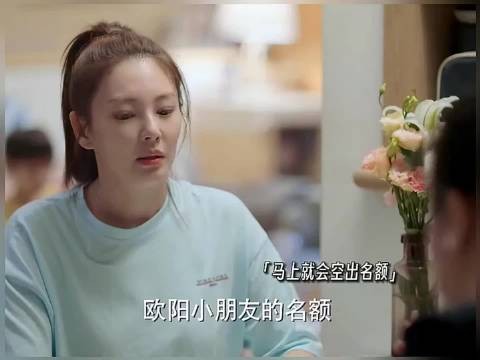 过了一个学位挤破了头,当家长真不容易啊