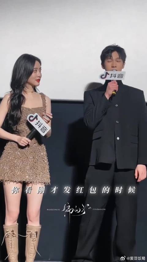 做她的大地 别做她的天