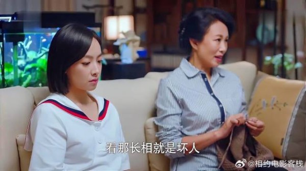 丛笑约常欢打球,王阿姨来串门,贺繁星有些尴尬