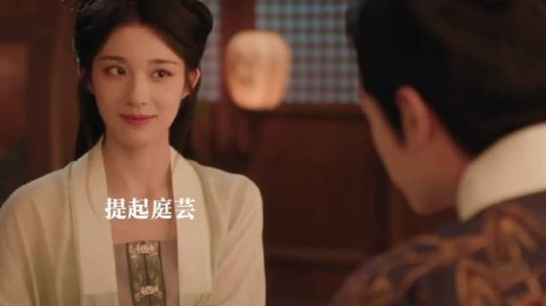 吴小姐借庭芸得到俞敬修的宠爱,俞阁老等人跟赵凌对峙