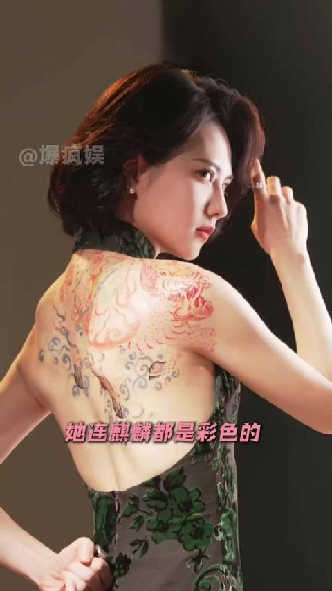 她连麒麟纹身都是彩色的,你说她能弱到哪去