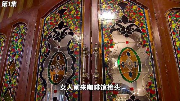 卧底咖啡馆接头，遭特务埋伏