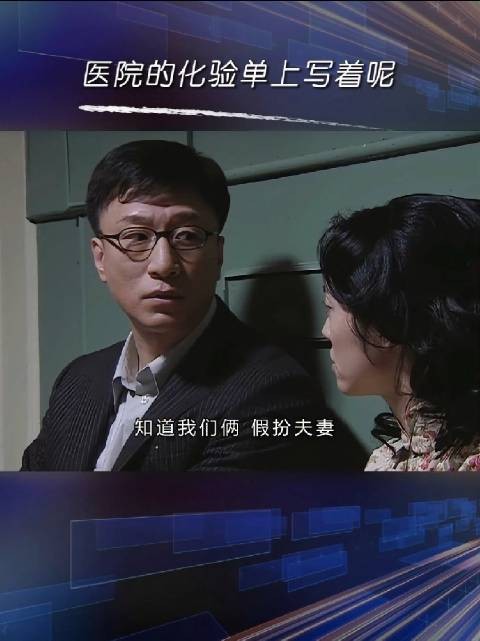 喜欢不起来晚秋，我多么希望他跟翠萍在一起